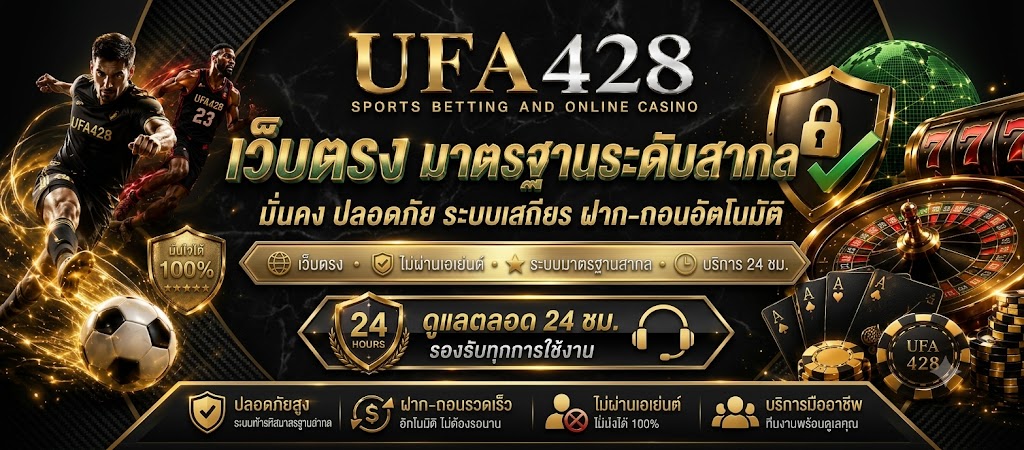 ufa428