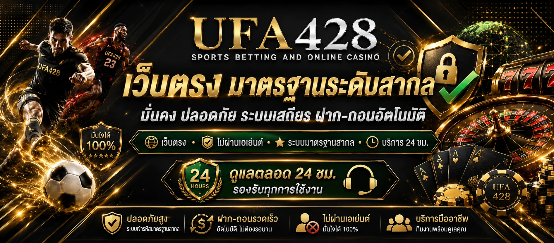 ufa428