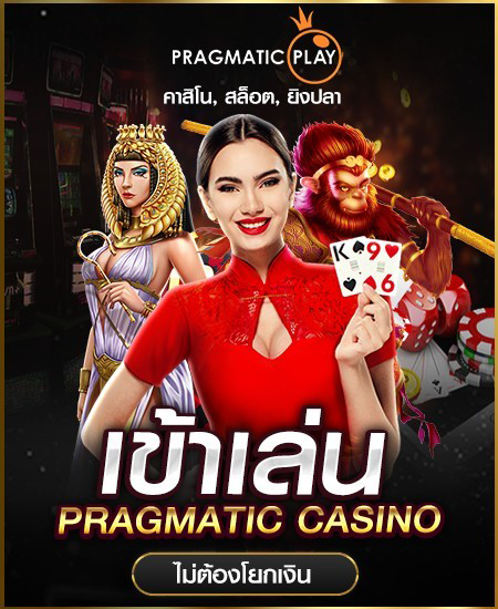 pp-casino 2